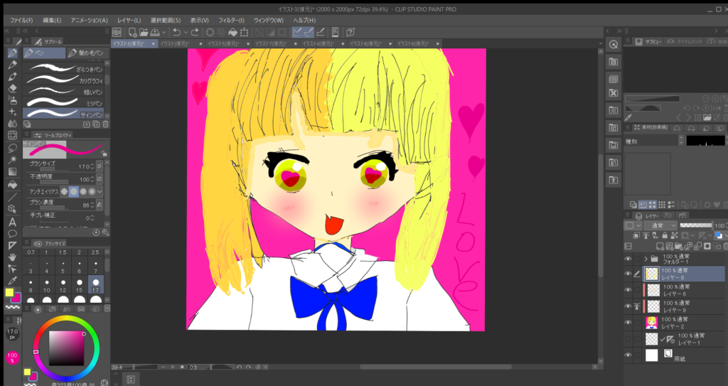 クリップスタジオペイントで小4がお絵描き