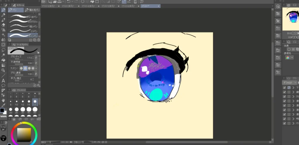 小学生がデジタルで描いた瞳イラスト