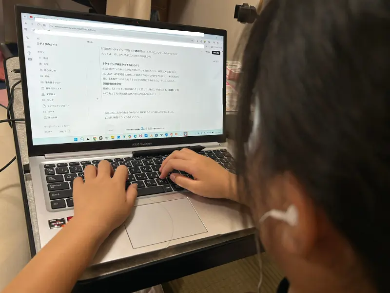noteを自分で執筆する小学生の娘